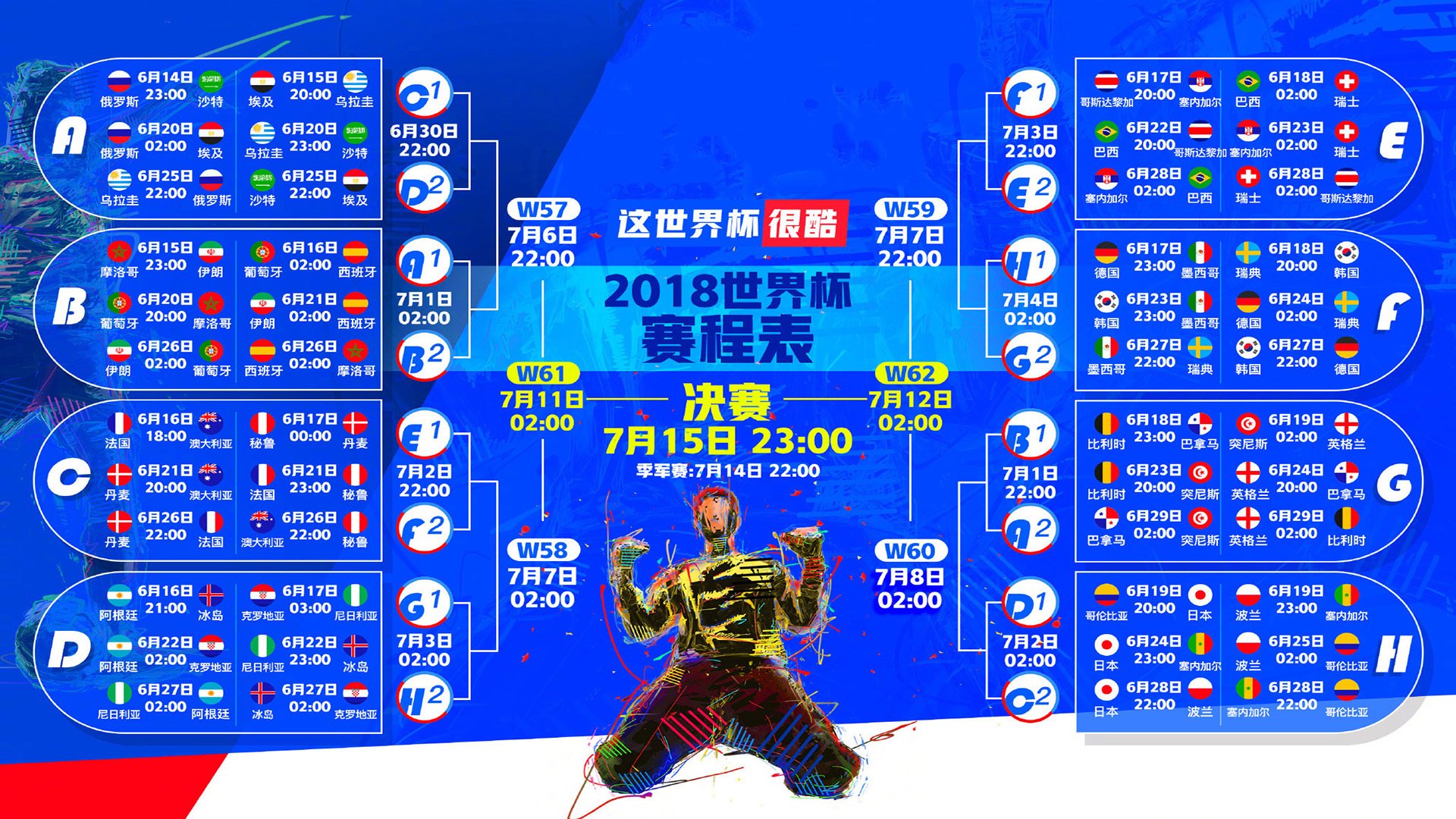 王者归来!C罗关键节点爆冷破门,皇家马德里带队取胜
